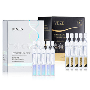 形型像 形象美IMAGES玻尿酸莹润次抛精华液收缩毛孔补水保湿