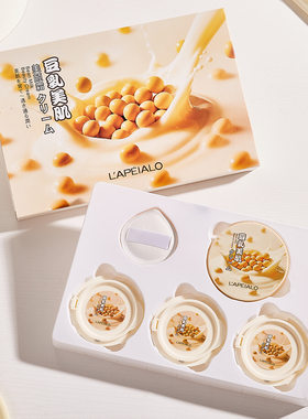 LAPEIALO蕾佩尔豆乳美肌隐匿瑕疵补水保湿气垫霜雷珮儿