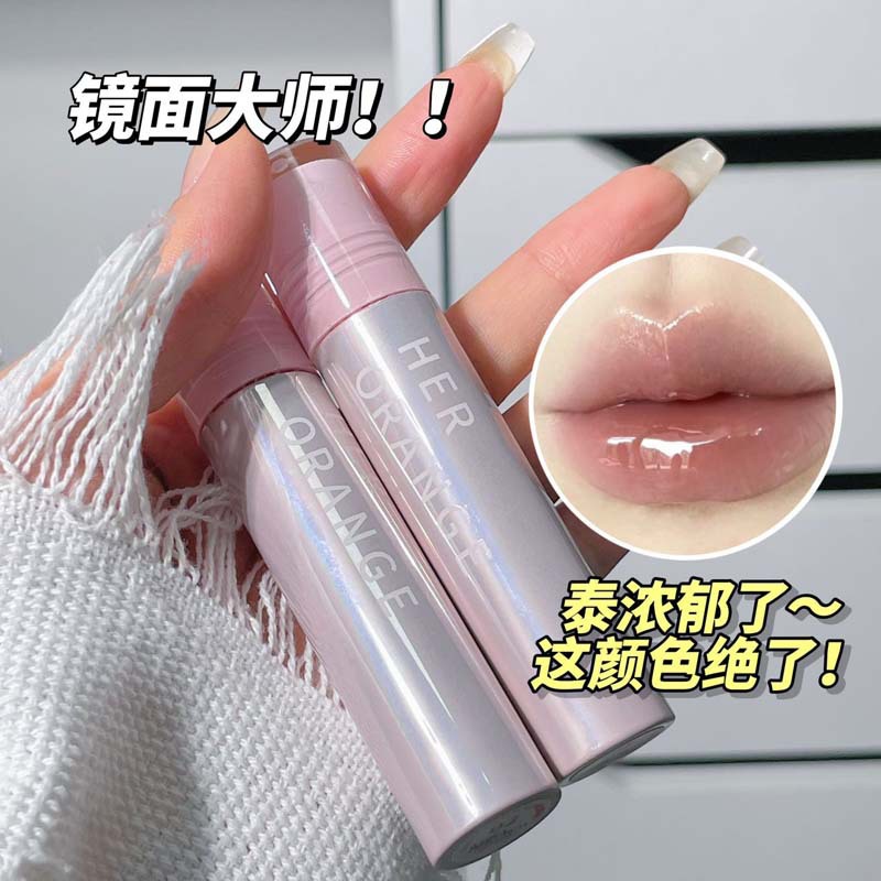 HERORANGE~訫粉纯欲镜面唇釉持妆显嫩水光嘟嘟唇口红 唇蜜HERANGE