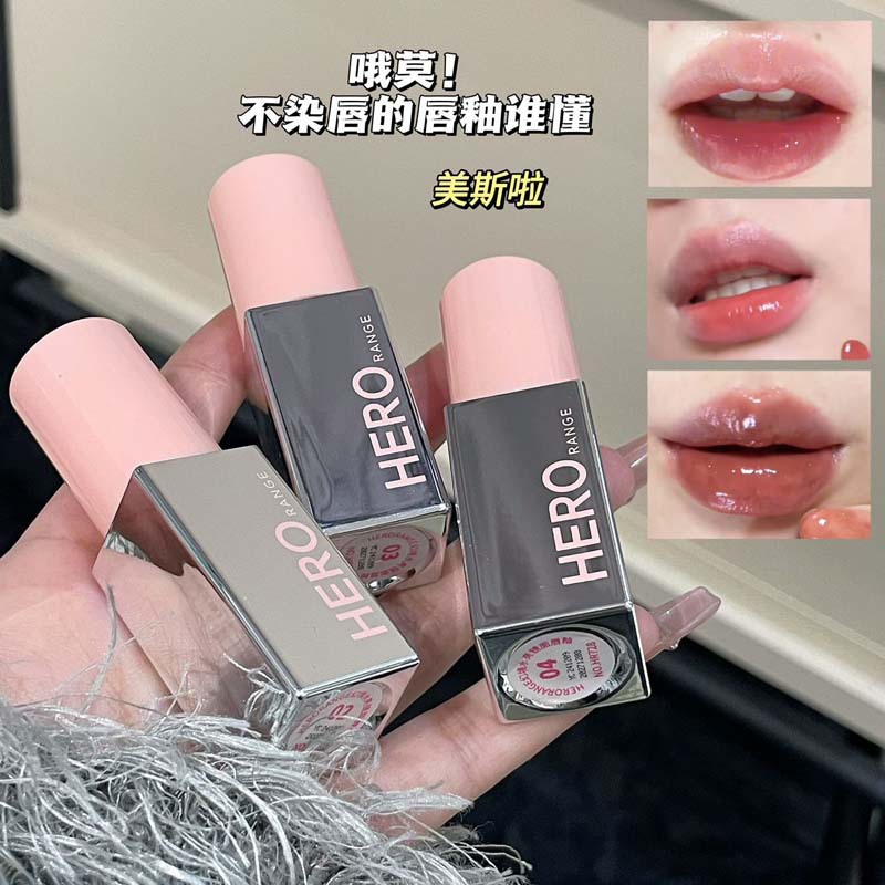 HERORANGE~幻境水亮镜面唇釉纯欲韩系伪素颜显白显嫩水光 HERANGE