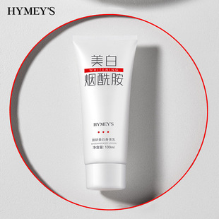 补水匀净细嫩肌肤滋润呵护形型像 形象美IMAGES肤研美白身体乳保湿