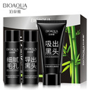泊泉雅BIOAOUA竹炭套装 收缩毛孔鼻贴鼻膜黑头导出液T区护理伯柏全