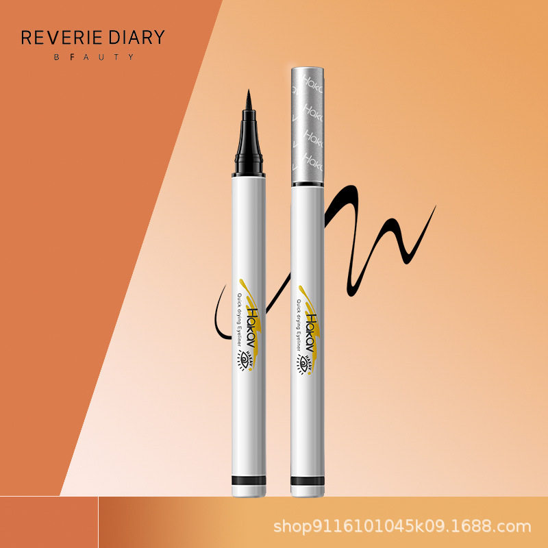 韩卡芙hakav眼线笔白色粉紫色不易晕染彩色海棉细 眼线液笔韩卡夫