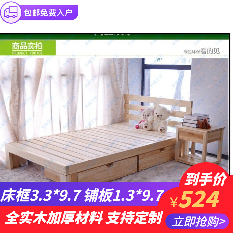 现代简约实木床1.5米1.8m双人床主卧经济型出租房用简易床1.2单人