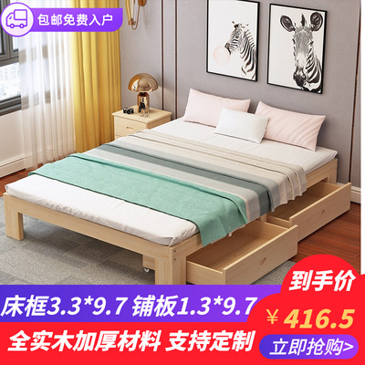 简约松木全实木床架无床头榻榻米出租房单人双人床落地矮床排骨架