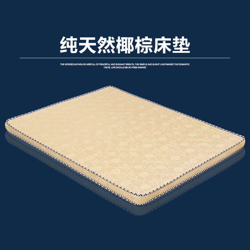 定制无甲醛环保椰梦维婴幼儿