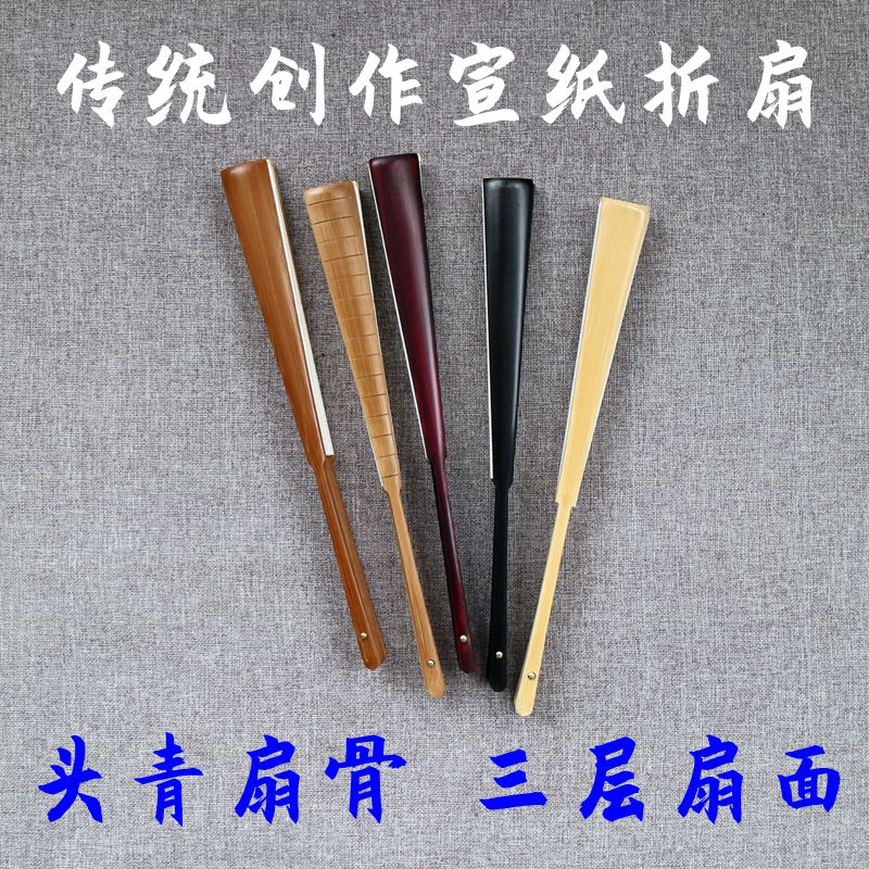 中国风宣纸折扇7寸8寸9寸10寸竹节扇子手绘空白扇面书法国画创作