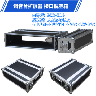 迈达斯DL3216百灵达S3216艾伦AR84 2414声艺调音台扩展接口航空箱