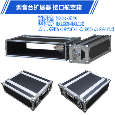 迈达斯DL3216百灵达S3216艾伦AR84 2414声艺调音台扩展接口航空箱