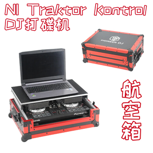 KONTROL 控制器机箱 MK3DJ打碟机航空箱数码 TRAKTOR