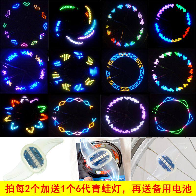 儿童自行车风火轮车轮轱辘发光轮轮毂轮胎车圈辐条闪光灯氛围彩灯