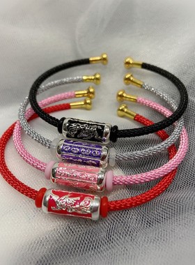 泰国佛牌 古巴查雅符管手绳 泰经文佛饰弹性手镯手链