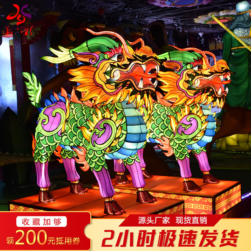 New products unicorn modelling Coloured lights Zigong tradition Exhibit of lanterns manual technology make exhibition Doorway decorate Decoration Festive lanternin the Festive supplies/Gift , Lantern  category - from Buy2taobao.com to provide professional Taobao agent buy service