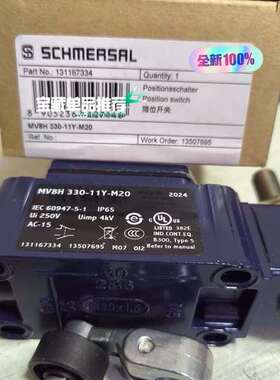 {议价}Schmersal施迈赛  MV8H 330-11Y-M20