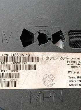 {议价}乐山，开关二极管，L1SS355T1G，3K，128元