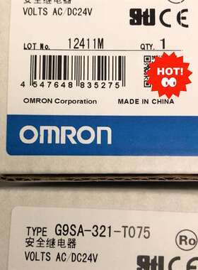 {议价}G9SA-321-T075，AC/DC24V欧姆安全继电器，