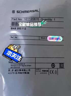 {议价}Schmersal施迈赛 101120670 安全传感器 B