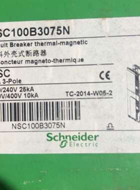 {议价}NSC施耐德塑壳断路器 NSC100B