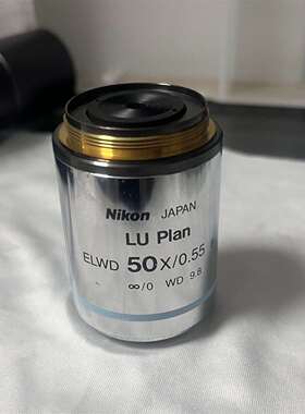 {议价}Nikon尼康 LU Plan ELWD 50X/0.55