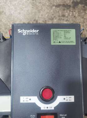 {议价}施耐德塑壳断路器NS800N 3P 800A NS1000N