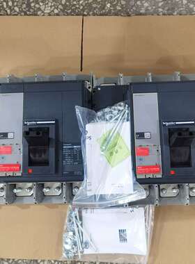 {议价}施耐德塑壳断路器NS1000N 4P 1000A Mic2.
