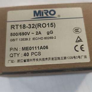 {议价}MRO茗熔 RO15熔断器 500V RT18
