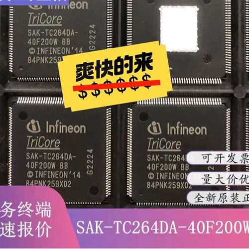 {议价}SAK-TC264DA-40F200W SAK-TC264D
