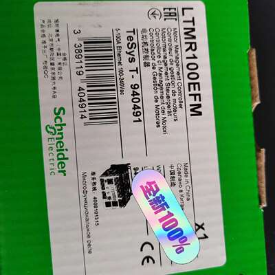 {议价}施耐德LTMR100EFM有3个、LTMR100EBD有2个