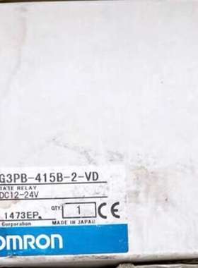 {议价}欧姆龙继电器G3PB-415B-2-VD