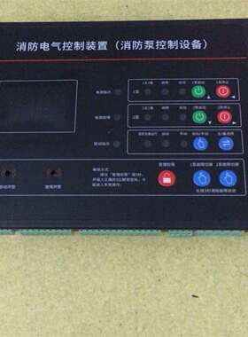 {议价}消防泵控制器拆机，AK300-S2XF（中性) V1