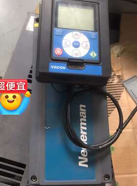 {议价}#变频器 nederman尼德曼变频器
