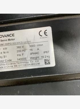 议价汇川5KW伺服电机ISMH2-50C30CD-U231Y，3