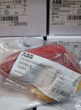 {议价}OT隔离开关手柄OHY45J6