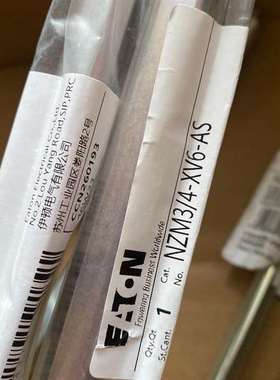 {议价}伊顿穆勒NZM3/4-XV6塑壳断路器手柄 延长