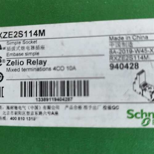 {议价}施耐德RXZE2M114M插拔试继电器插座