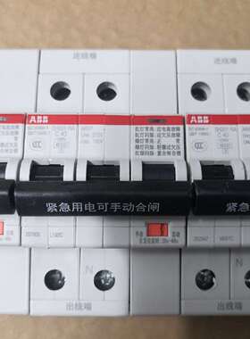 {议价}ABB断路器SH201/SH203 -C40NA ARVPA