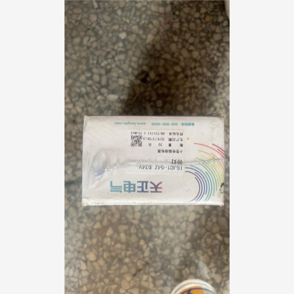 议价全新正品浙江天TGJC