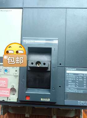 {议价}施耐德塑壳断路器NS800A 1000A 1600A 3P空