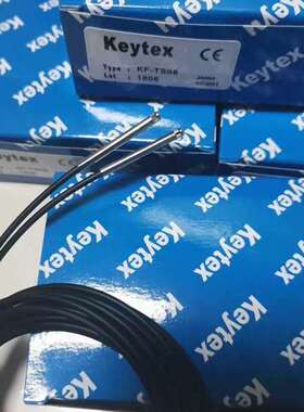 {议价}keytex光纤传感器KF-DB01,KF-DT01,KF-