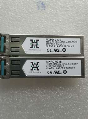 {议价}MXPD-033S 百兆单模块 155M-1310nm-15