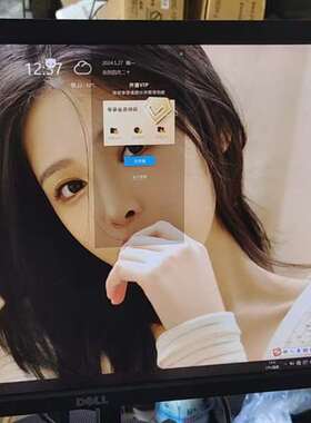 {议价}戴尔 Dell U2312HM 23英寸 显示器