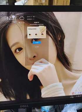 {议价}戴尔 Dell U2312HM 23英寸 显示器