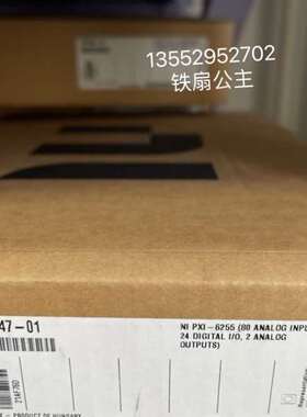 {议价}NI PXI-6255  产品编号：779547-01