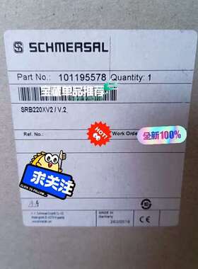 {议价}Schmersal施迈赛 101195578 全继电器 SR