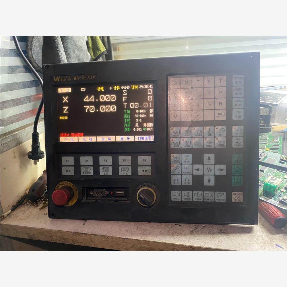 议价华兴WA-31XTA系统，3