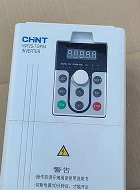 {议价}正泰NVF2G-7. 5/PS4变频器 7.5KW 380v