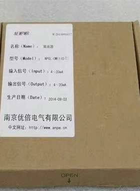 {议价}ANPE优倍隔离器 NPGL-CM111D