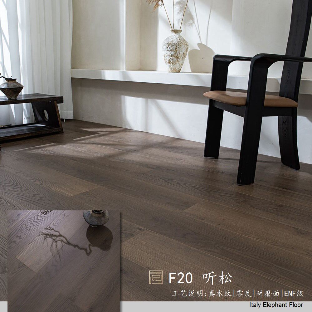 新三层实木复合地板中古风家用环保仿古包安装地暖专用木地板14mm