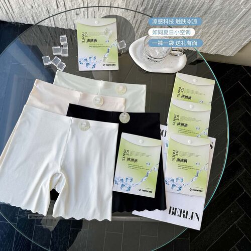 超薄裸感冰冰裤免穿内裤科技凉纱安全裤女花边平角内裤5631-30107