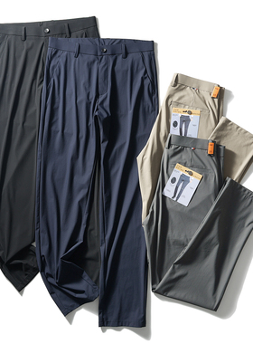 牛奶丝四面弹轻薄商务直筒休闲裤男士夏季冰丝速干长裤3622-A9985